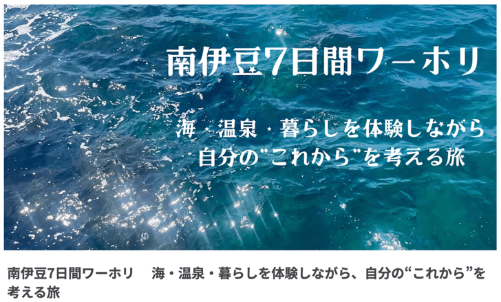 スクリーンショット 2025-10-29 19.00.01