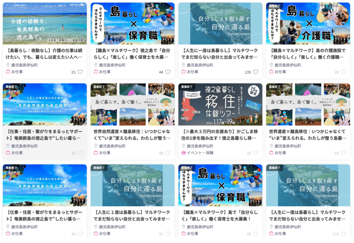 スクリーンショット 2026-08-21 19.48.33