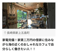 新上五島町1_23267