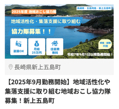 新上五島町3_23516