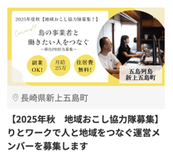 新上五島町3_24769