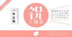 「長野県内コワーキングキーパーソンゲストトークイベント」でSMOUT移住研究所編集長・増村が登壇