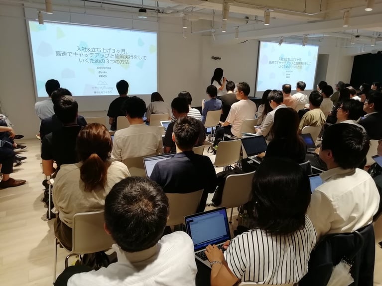 「BtoB×SaaS×CS担当者のためのLT大会（第5回）」でカスタマーサクセス・高垣が登壇