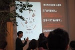 「地域が持つ資本」って何？ 島根県・海士町と神奈川県・鎌倉から見えてくる、地方の魅力とまちづくりの可能性