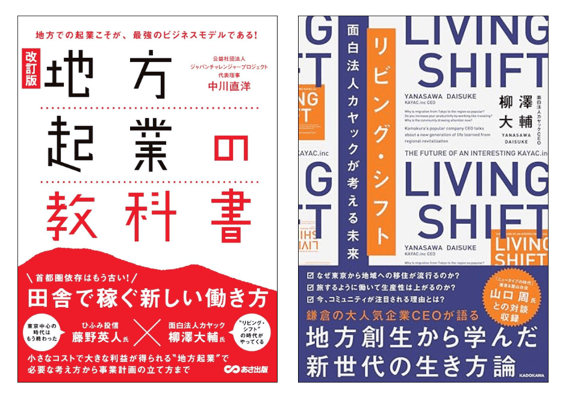 japan_7