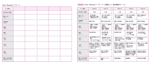 japan_9
