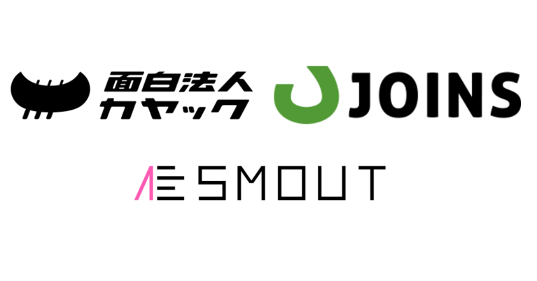 地方の中小企業向け人材マッチングサービス「JOINS」と業務提携しました