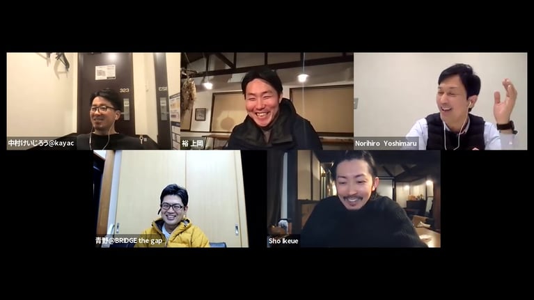 少人数の関係人口をつくる「個人」が地域の中に増えることで、関係人口が増えていく。宮崎県小林市の関係人口のつくりかた