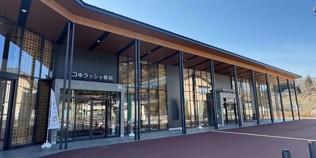 【福島県田村市】新しいにぎわいの拠点オープン！魅力あふれる3店舗が並ぶ『コ・ラッシェ都路』