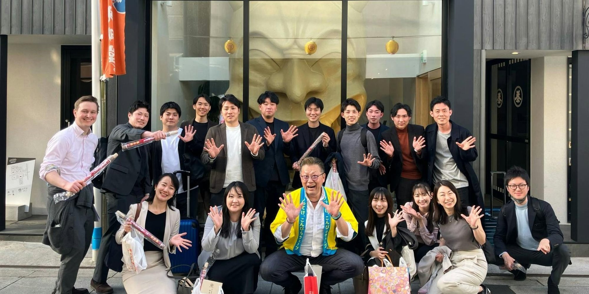 【中途採用大募集！】地域で活躍！地方創生プロジェクトの企画・事業推進プロジェクト