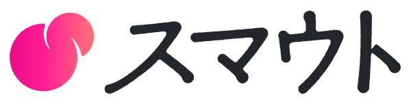 スマウト
