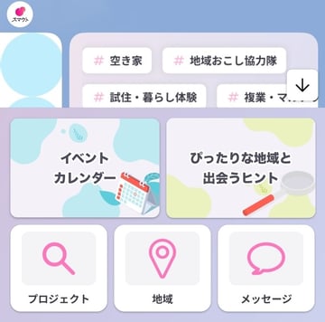 ss_line_menu_20250717