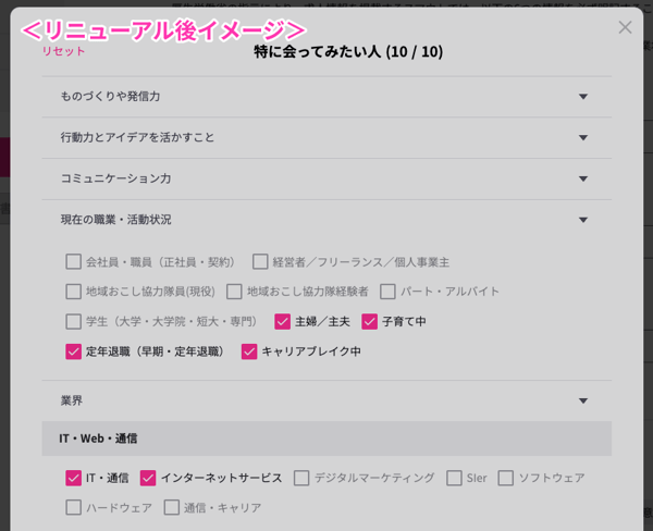 ss_profile_20251219_plan_edit