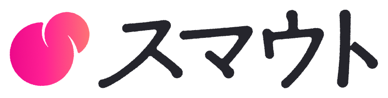 スマウト