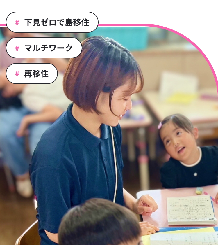 山口 比菜子さん